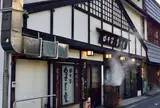 富貴堂まんじゅう