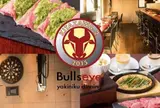 和牛焼肉ダイニング Bullseye