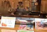 松露庵
