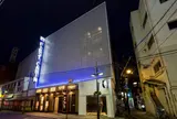 ファーストキャビン長崎