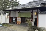 志津香大宮店