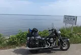 サロマ湖