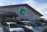 地場産プラザわったいな