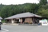 道の駅鳳来三河三石