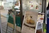 マテリアル カフェ
