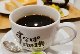 すなば珈琲