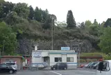 くま川鉄道（株） 旅行業