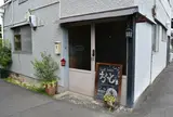 ちょっとこま