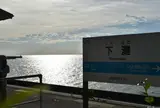 下灘駅