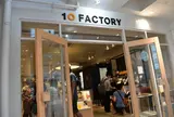 10ファクトリー 道後店