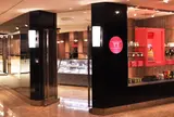 ピエール・ガニェール パン・エ・ガトー Pierre Gagnaire Pains et Gateaux