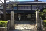 旧伴家住宅