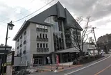 リブマックスリゾート草津温泉