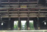 華厳宗東大寺　南大門