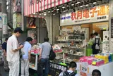 秋月電子通商 秋葉原店