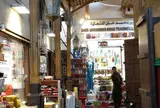 Dubai Spice Souq