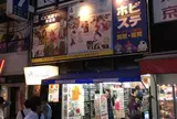 COSPA秋葉原
