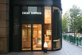 CACAO SAMPAKA（カカオサンパカ）丸の内店