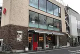 Coffee Supreme Tokyo