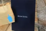 ブルーボトルコーヒー（Blue Bottle Coffee）三軒茶屋店