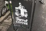 Turret Coffee （ターレットコーヒー）