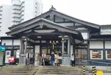 高尾駅