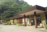 浜平温泉しおじの湯
