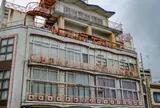 長浜タワービル