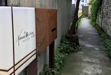 かまだ茶寮 円山