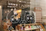 抹茶共和国