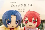 おにぎり屋さん