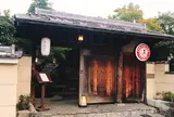 イクスカフェ 嵐山本店 （eX cafe）