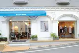 ピープルツリー自由が丘店