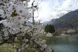 駒ケ池