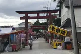 森戸大明神
