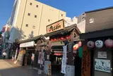 かごっま 屋台村