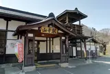 山寺駅