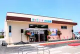 すかなごっそ・さかな館 長井漁業協同組合 朝獲れ 鮮魚 魚介類
