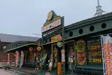 ラッキーピエロ マリーナ末広店