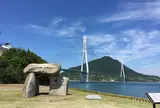 多々羅しまなみ公園
