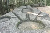 酒船石