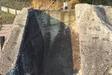 鬼の雪隠