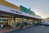 ツルヤ長野中央店