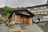 蔵王温泉 上湯共同浴場