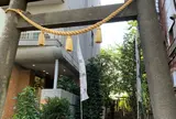 櫻田神社