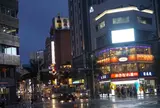 国際通り