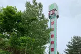 旭川市旭山動物園
