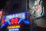 ステーキハウス８８ 辻本店