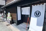 浦霞醸造元 株式会社 佐浦（Urakasumi Sake Brewery Saura Co,LTD）