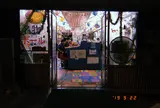 スマートボール三松館